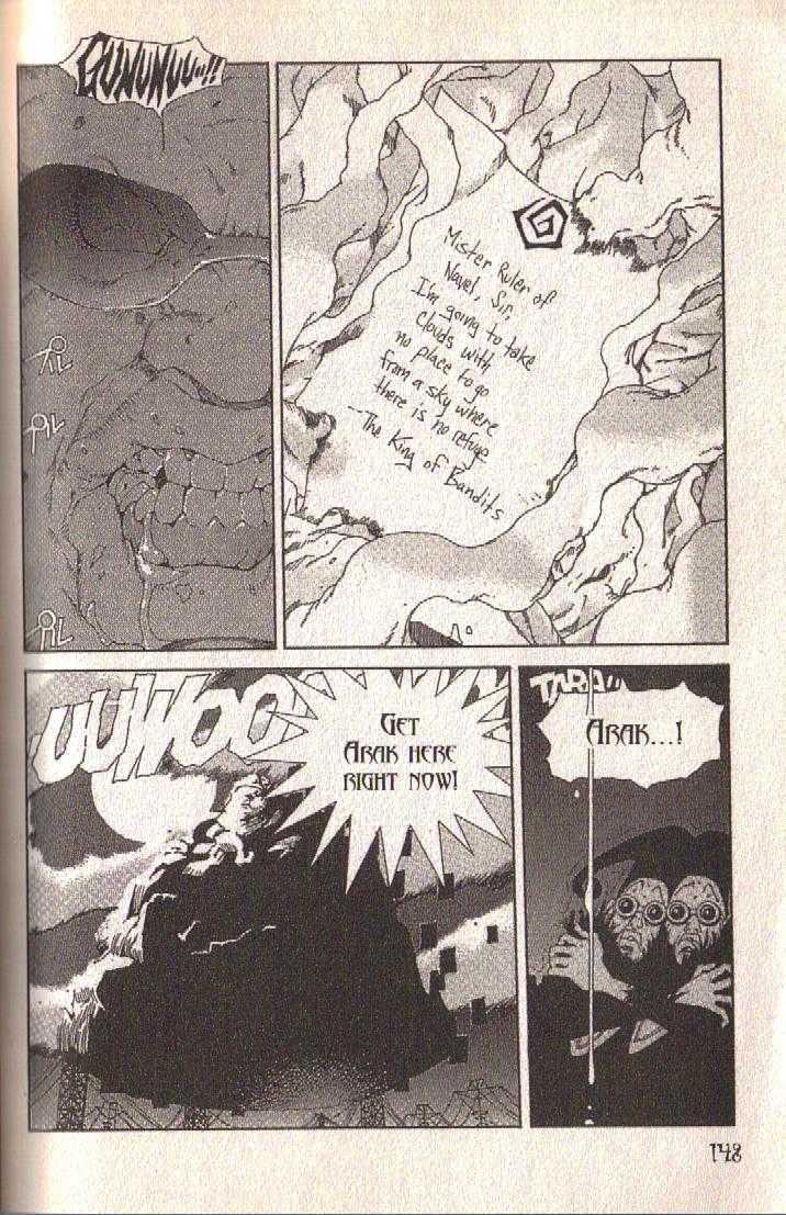 Ou Dorobou Jing Chapter 29 page 17 - Chapter 29 : 29th Shot -- Lights Out