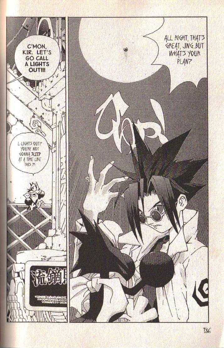 Ou Dorobou Jing Chapter 29 page 6 - Chapter 29 : 29th Shot -- Lights Out