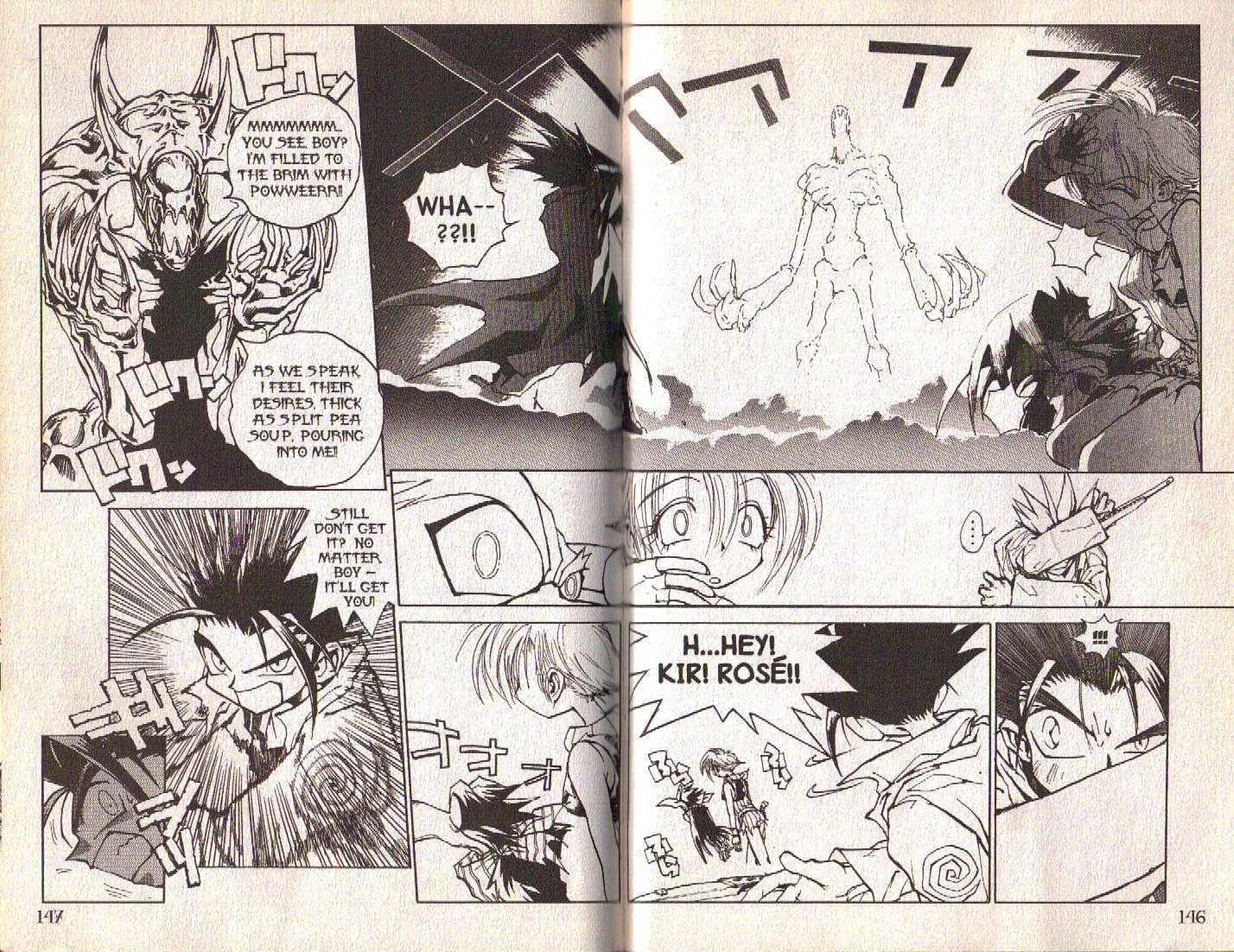 Ou Dorobou Jing Chapter 3 page 25 - Chapter 3 : 3rd Shot -- The King of Bandit's Test