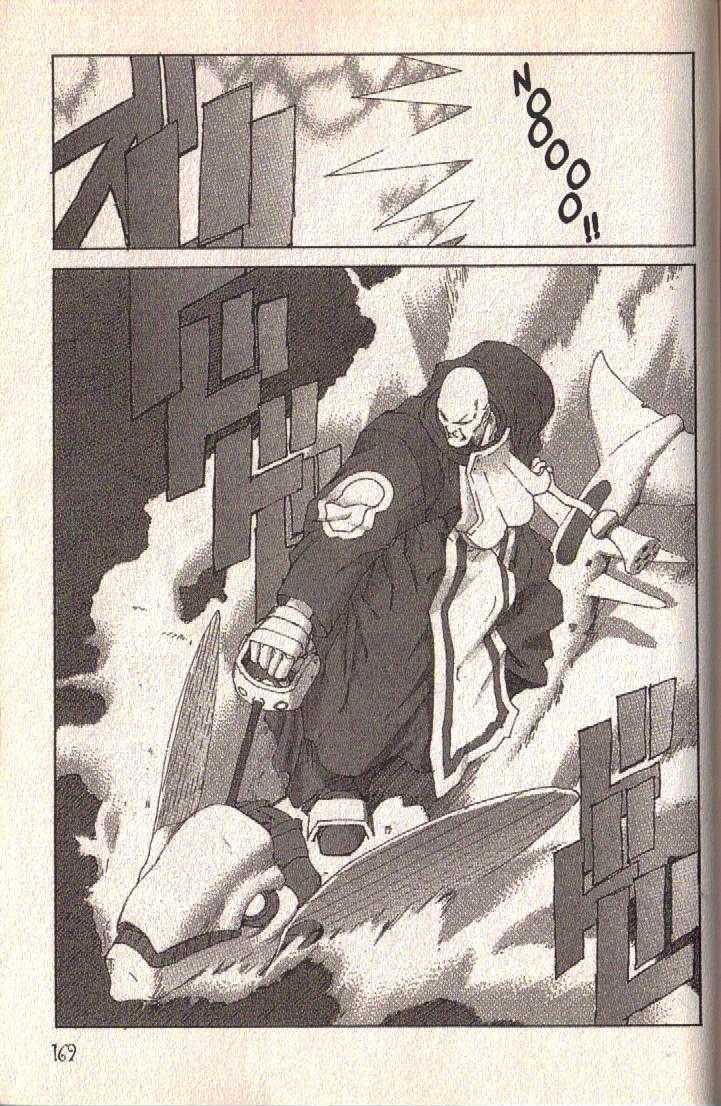 Ou Dorobou Jing Chapter 30 page 11 - Chapter 30 : 30th Shot -- Mother Ocean