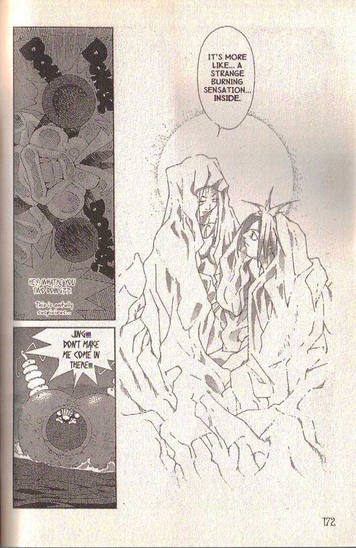 Ou Dorobou Jing Chapter 30 page 14 - Chapter 30 : 30th Shot -- Mother Ocean