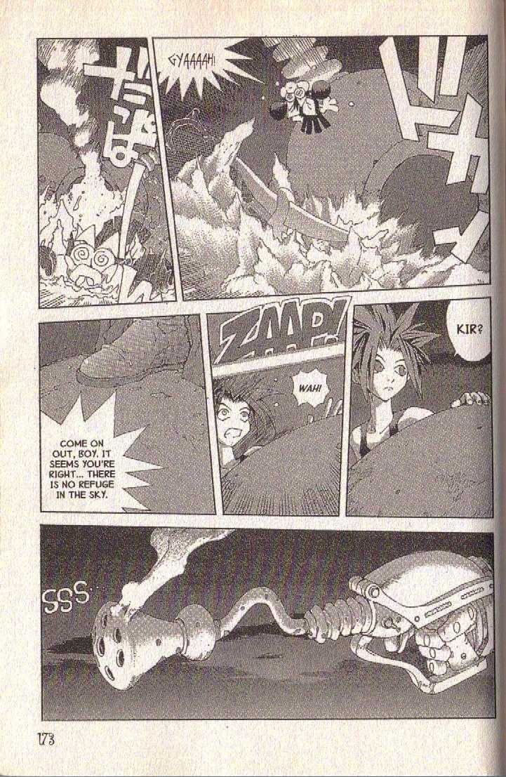 Ou Dorobou Jing Chapter 30 page 15 - Chapter 30 : 30th Shot -- Mother Ocean