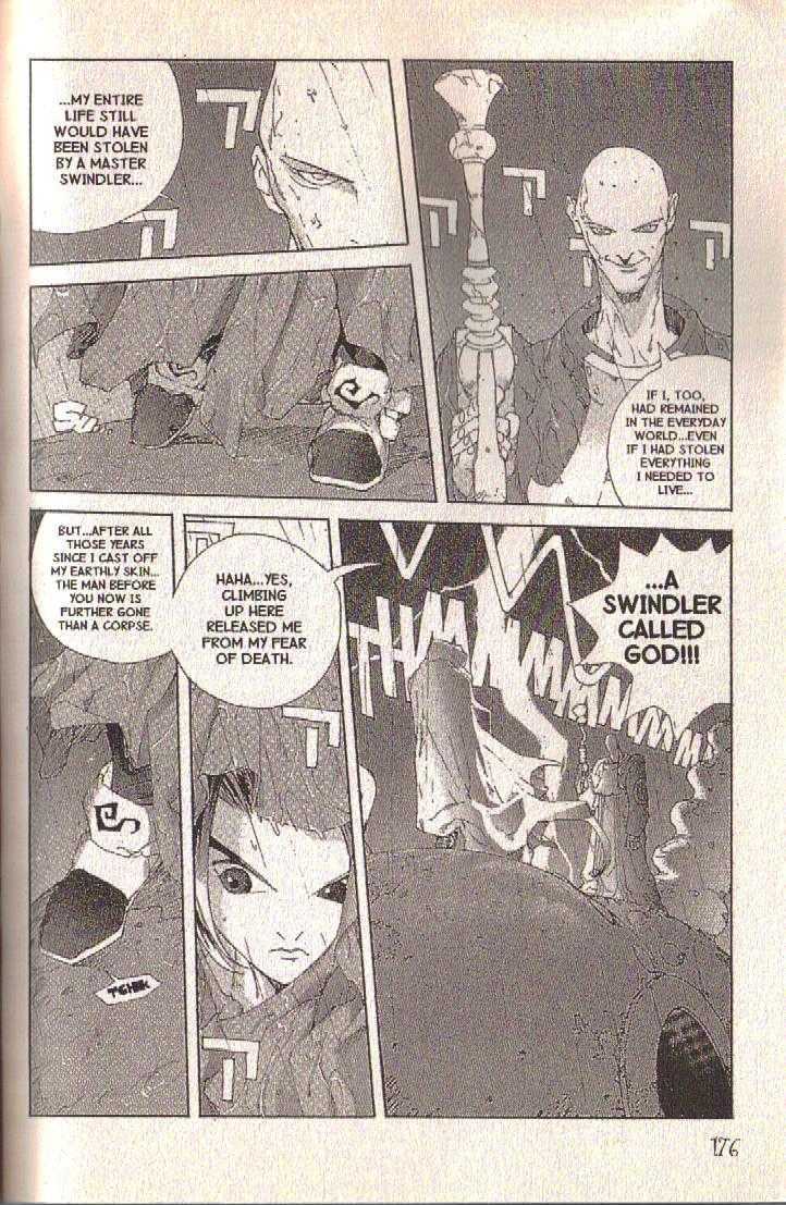 Ou Dorobou Jing Chapter 30 page 18 - Chapter 30 : 30th Shot -- Mother Ocean