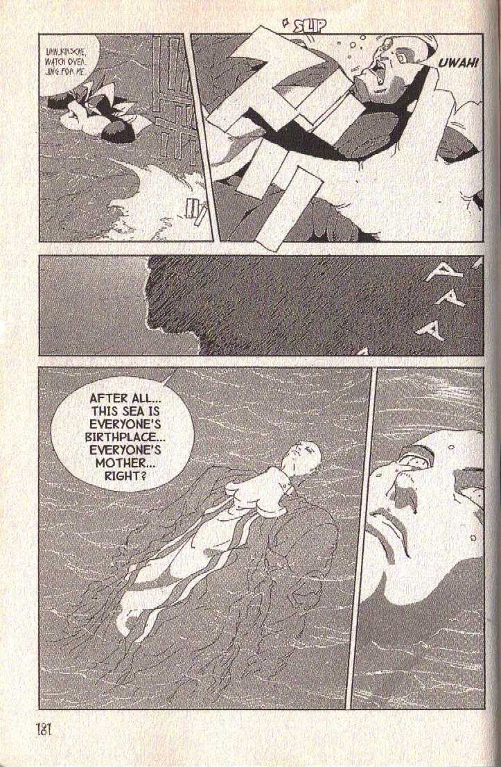 Ou Dorobou Jing Chapter 30 page 23 - Chapter 30 : 30th Shot -- Mother Ocean