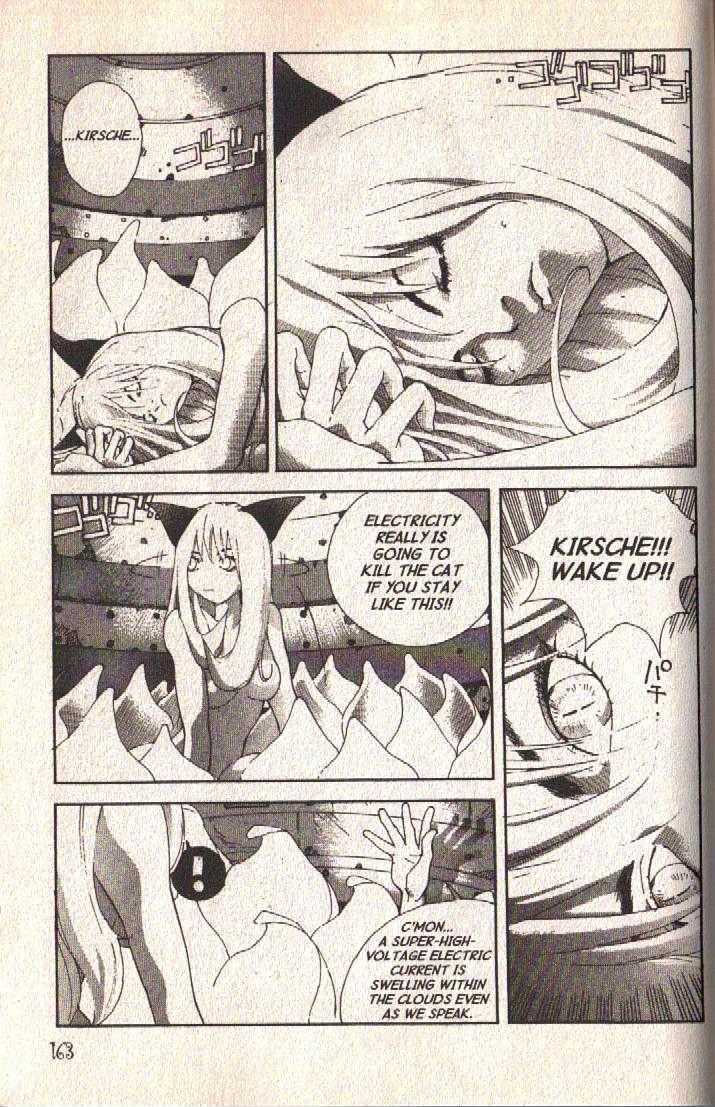 Ou Dorobou Jing Chapter 30 page 5 - Chapter 30 : 30th Shot -- Mother Ocean