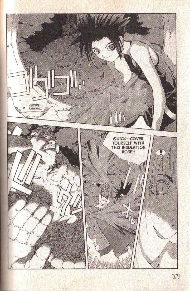 Ou Dorobou Jing Chapter 30 page 6 - Chapter 30 : 30th Shot -- Mother Ocean