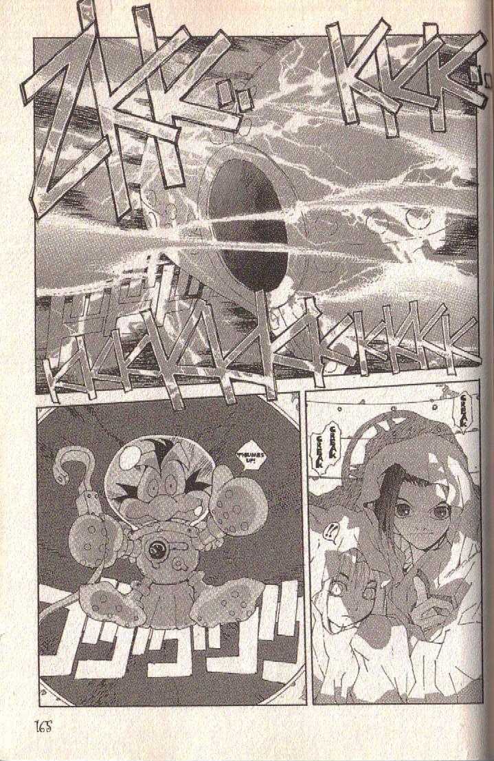 Ou Dorobou Jing Chapter 30 page 7 - Chapter 30 : 30th Shot -- Mother Ocean