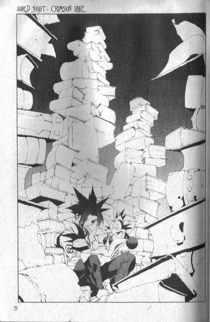 Ou Dorobou Jing Chapter 33 page 2 - Chapter 33 : 33rd Shot -- Crimson Lake
