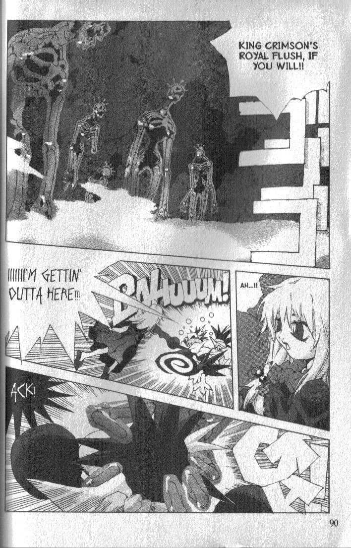 Ou Dorobou Jing Chapter 33 page 20 - Chapter 33 : 33rd Shot -- Crimson Lake