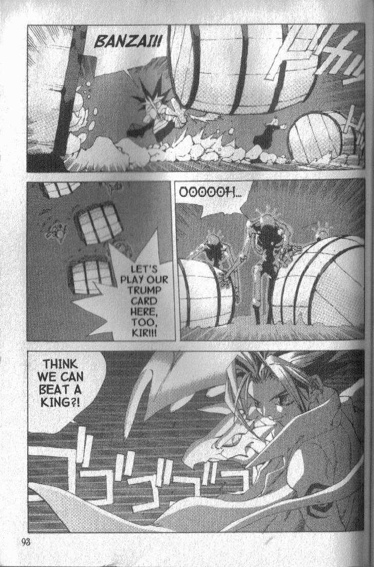 Ou Dorobou Jing Chapter 33 page 23 - Chapter 33 : 33rd Shot -- Crimson Lake