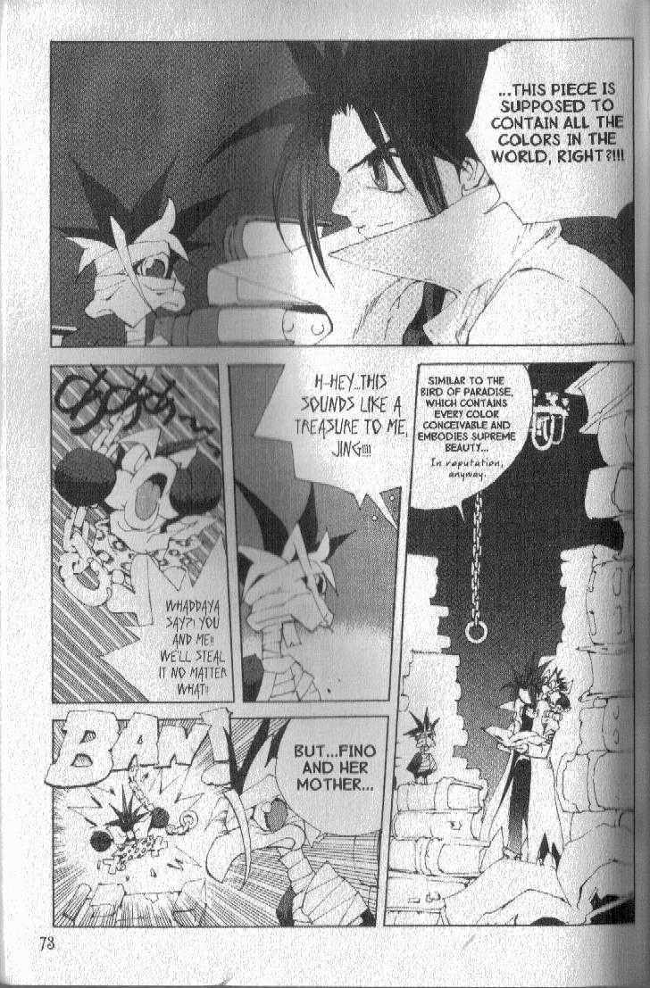 Ou Dorobou Jing Chapter 33 page 4 - Chapter 33 : 33rd Shot -- Crimson Lake