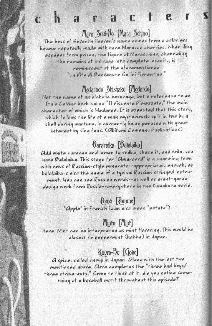Ou Dorobou Jing Chapter 37.1 page 3 - Chapter 37.1