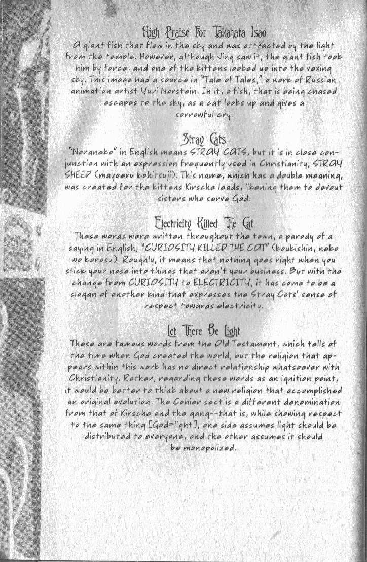 Ou Dorobou Jing Chapter 37.5 page 17 - Chapter 37.5 : The King of Bandits Crime Report 2001 Ed., 2nd Vol.