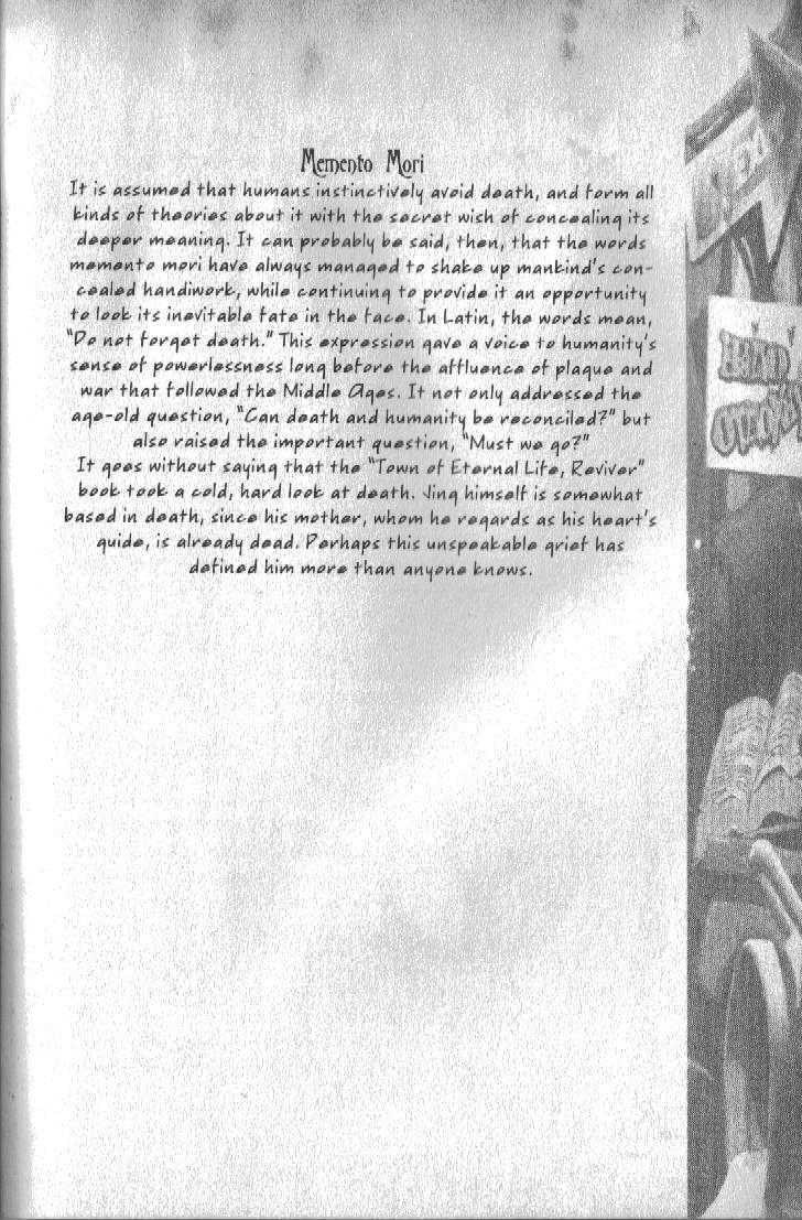 Ou Dorobou Jing Chapter 37.5 page 20 - Chapter 37.5 : The King of Bandits Crime Report 2001 Ed., 2nd Vol.