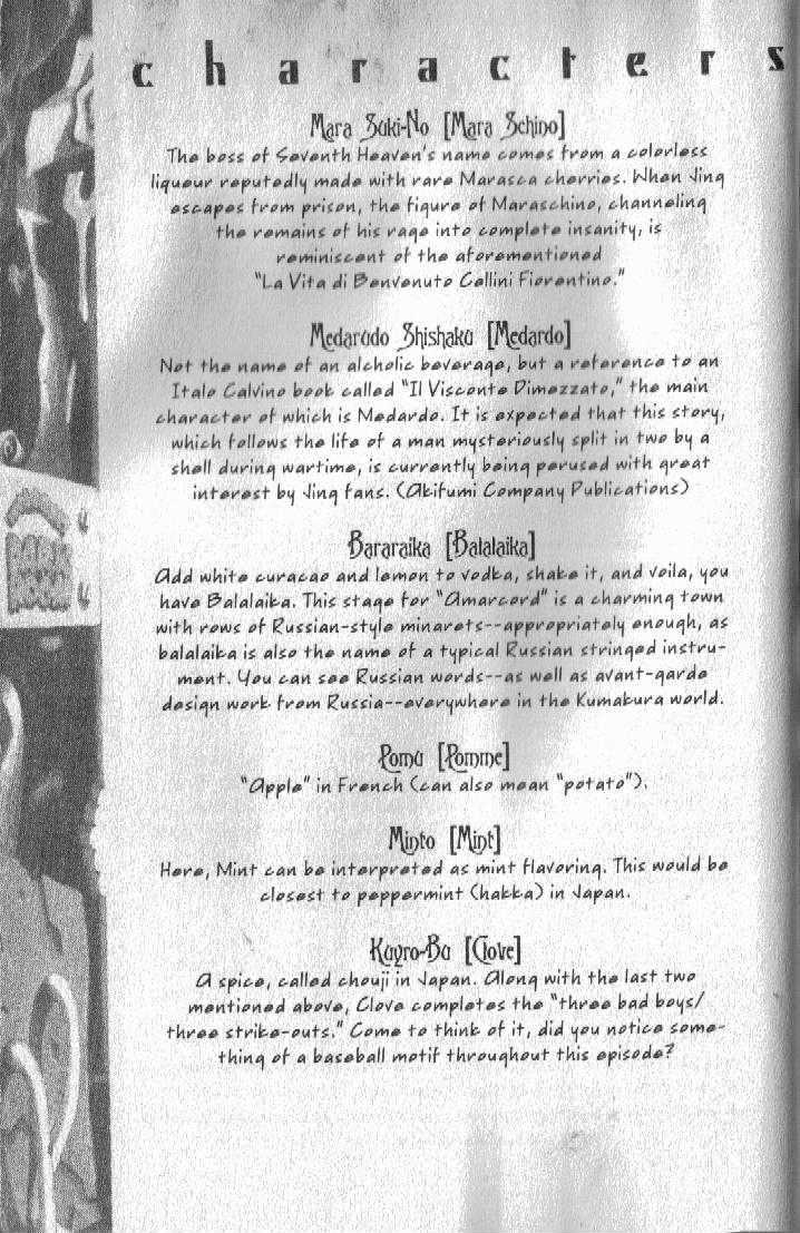 Ou Dorobou Jing Chapter 37.5 page 3 - Chapter 37.5 : The King of Bandits Crime Report 2001 Ed., 2nd Vol.