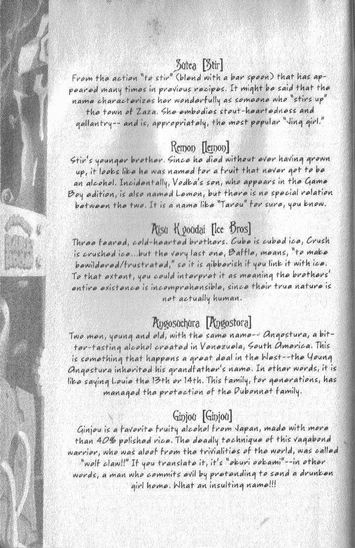 Ou Dorobou Jing Chapter 37.5 page 5 - Chapter 37.5 : The King of Bandits Crime Report 2001 Ed., 2nd Vol.