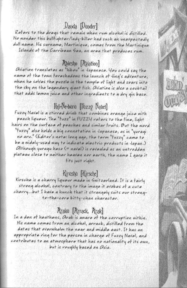Ou Dorobou Jing Chapter 37.5 page 6 - Chapter 37.5 : The King of Bandits Crime Report 2001 Ed., 2nd Vol.