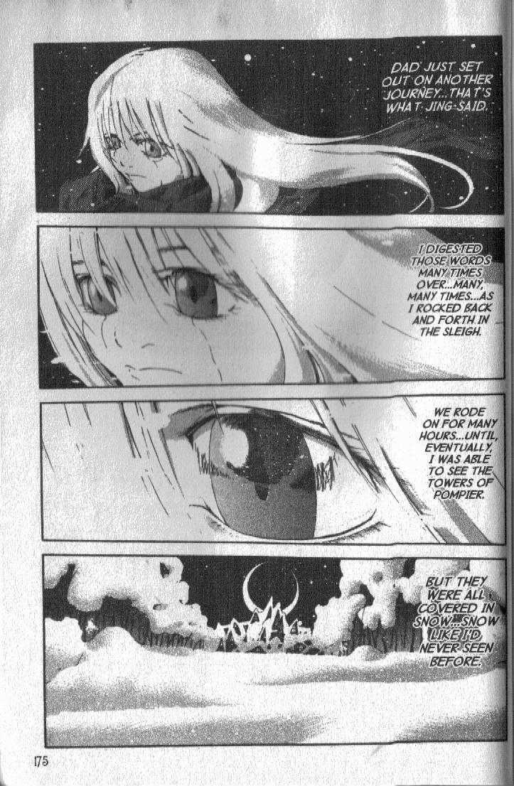 Ou Dorobou Jing Chapter 37 page 17 - Chapter 37 : 37th Shot -- White Tapestry