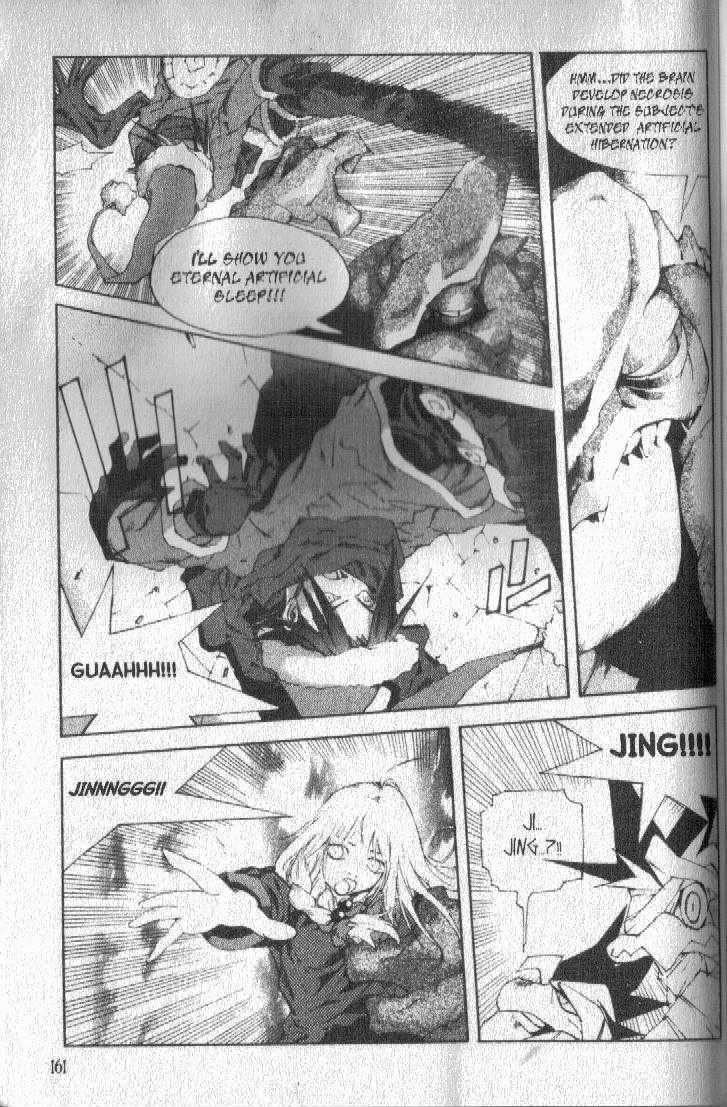 Ou Dorobou Jing Chapter 37 page 4 - Chapter 37 : 37th Shot -- White Tapestry
