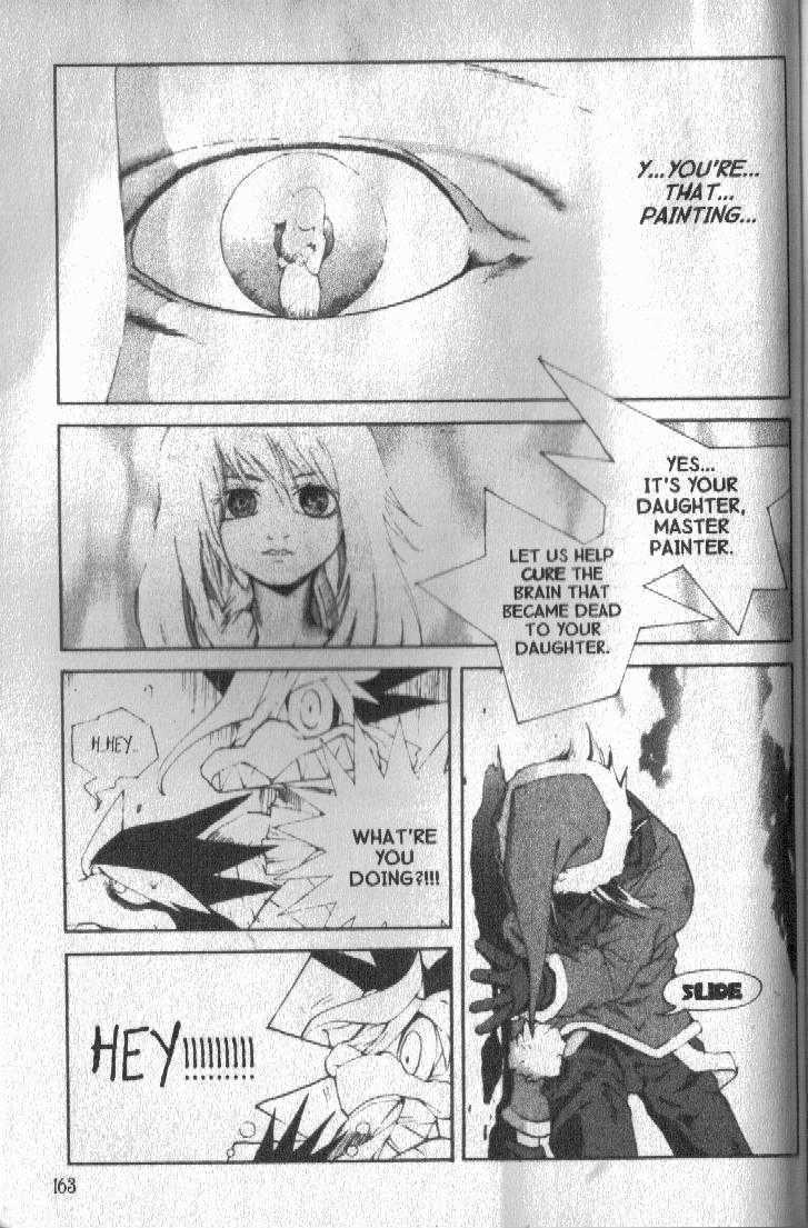 Ou Dorobou Jing Chapter 37 page 6 - Chapter 37 : 37th Shot -- White Tapestry