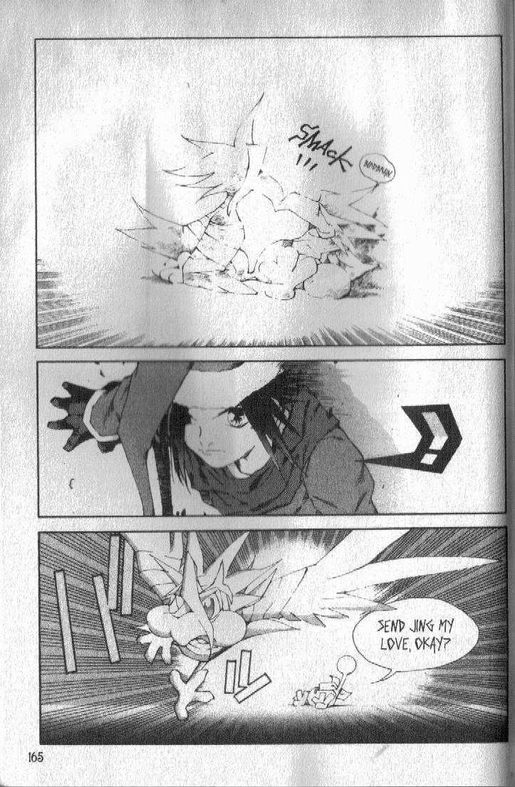 Ou Dorobou Jing Chapter 37 page 8 - Chapter 37 : 37th Shot -- White Tapestry