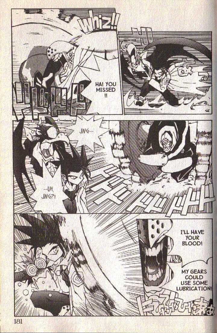 Ou Dorobou Jing Chapter 4 page 19 - Chapter 4 : 4th Shot -- No Time For Adonis
