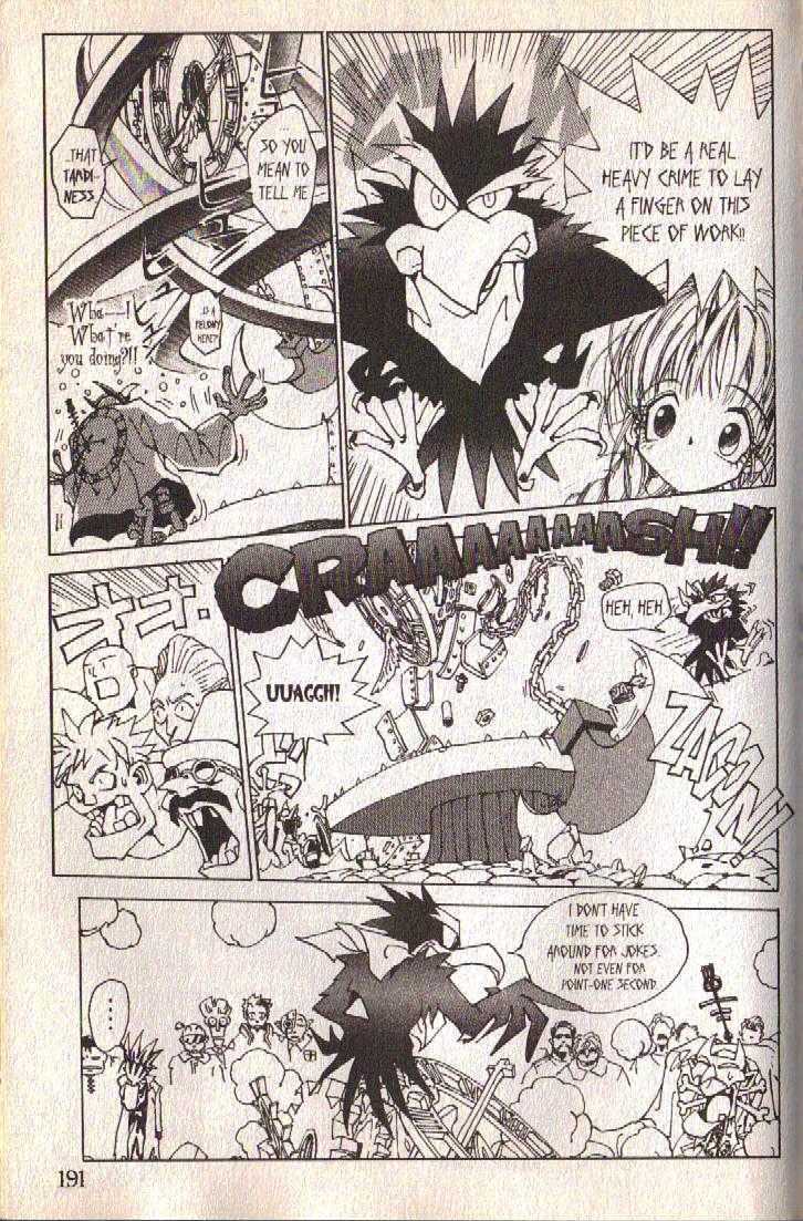 Ou Dorobou Jing Chapter 4 page 26 - Chapter 4 : 4th Shot -- No Time For Adonis