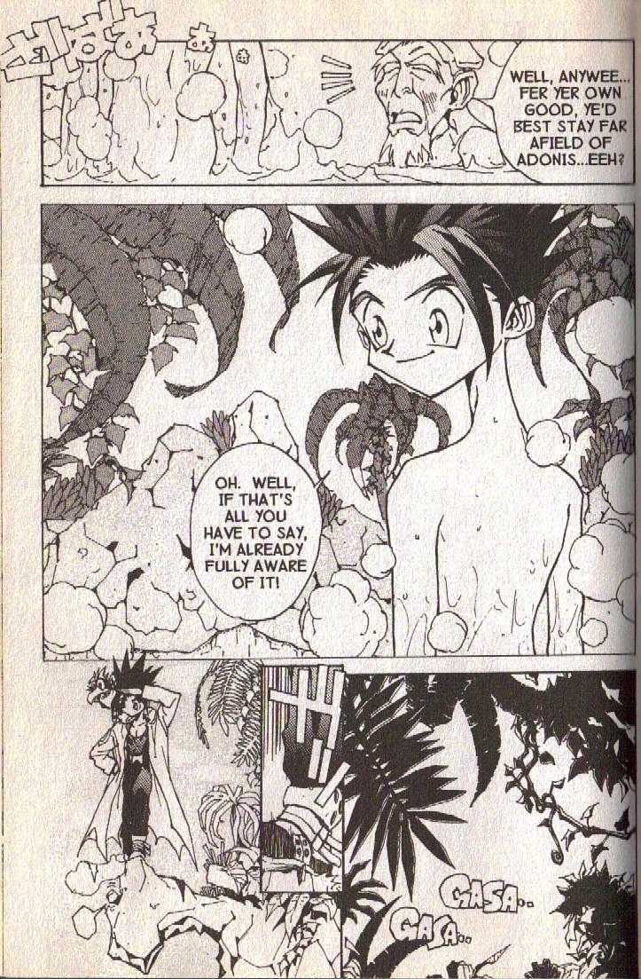Ou Dorobou Jing Chapter 4 page 7 - Chapter 4 : 4th Shot -- No Time For Adonis