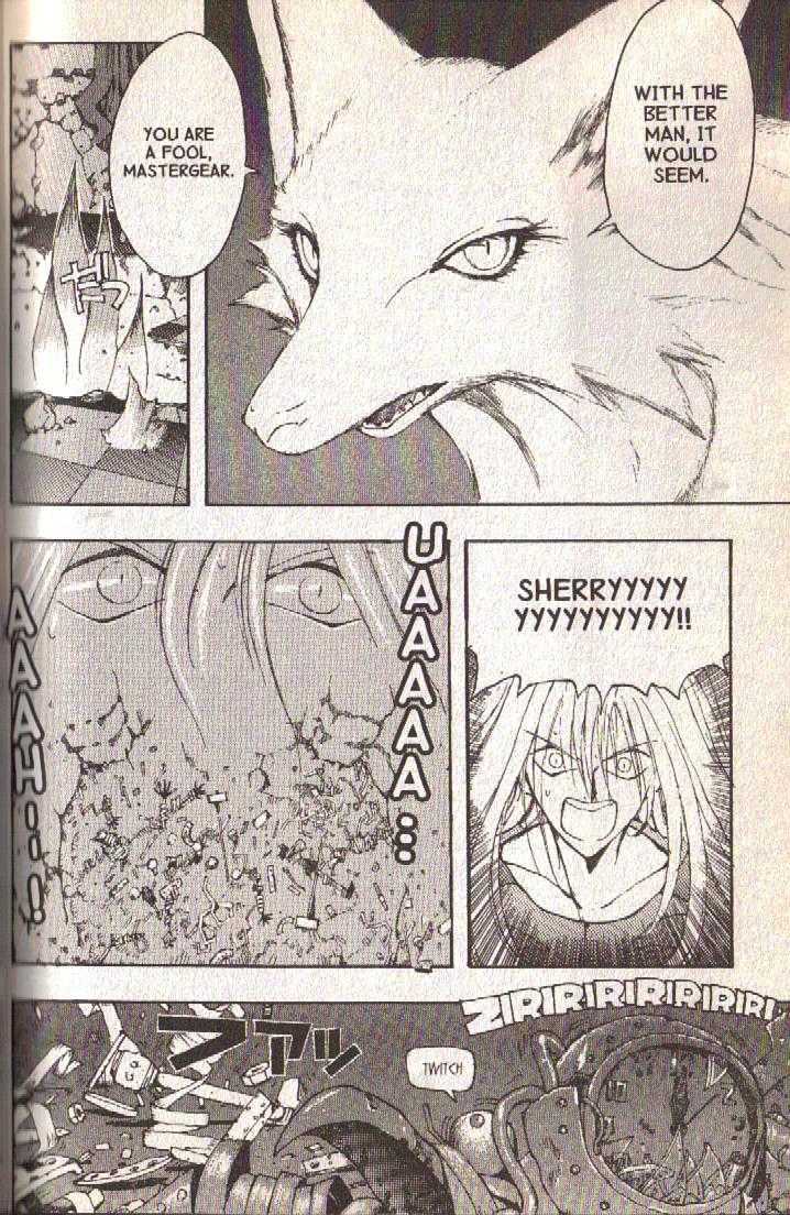 Ou Dorobou Jing Chapter 7 page 22 - Chapter 7 : 7th Shot -- A Clockwise Grape