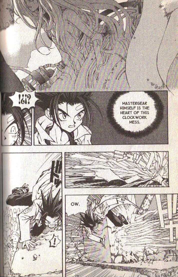 Ou Dorobou Jing Chapter 7 page 25 - Chapter 7 : 7th Shot -- A Clockwise Grape