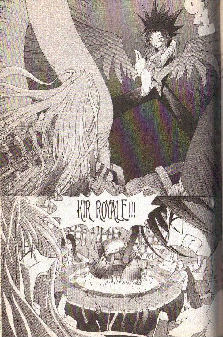 Ou Dorobou Jing Chapter 7 page 30 - Chapter 7 : 7th Shot -- A Clockwise Grape