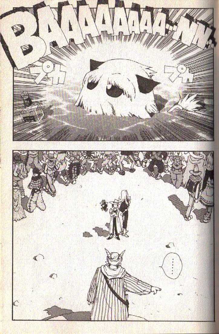 Ou Dorobou Jing Chapter 8 page 12 - Chapter 8 : 8th Shot -- The Most Dangerous Cargo