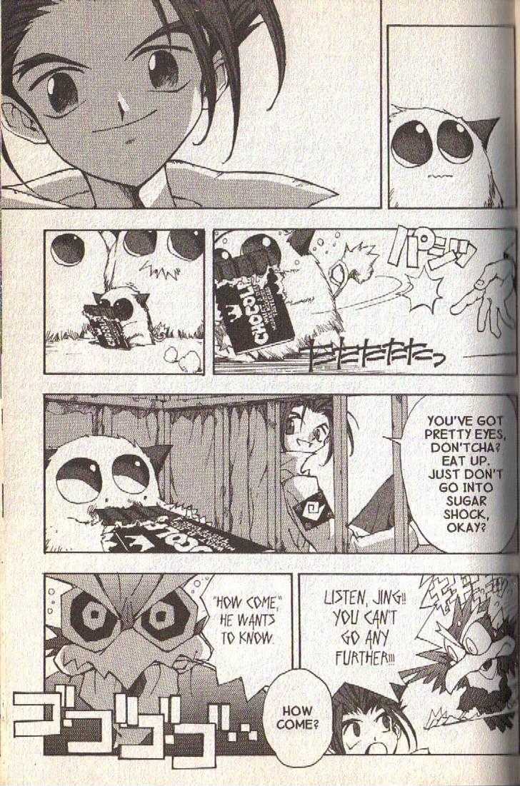 Ou Dorobou Jing Chapter 8 page 25 - Chapter 8 : 8th Shot -- The Most Dangerous Cargo