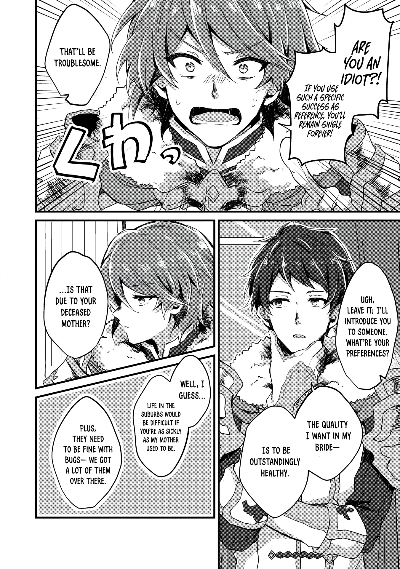 “Ou no Saien” no Kishi to, “Yasai” no Ojou-sama Chapter 1 page 13 - Chapter 1