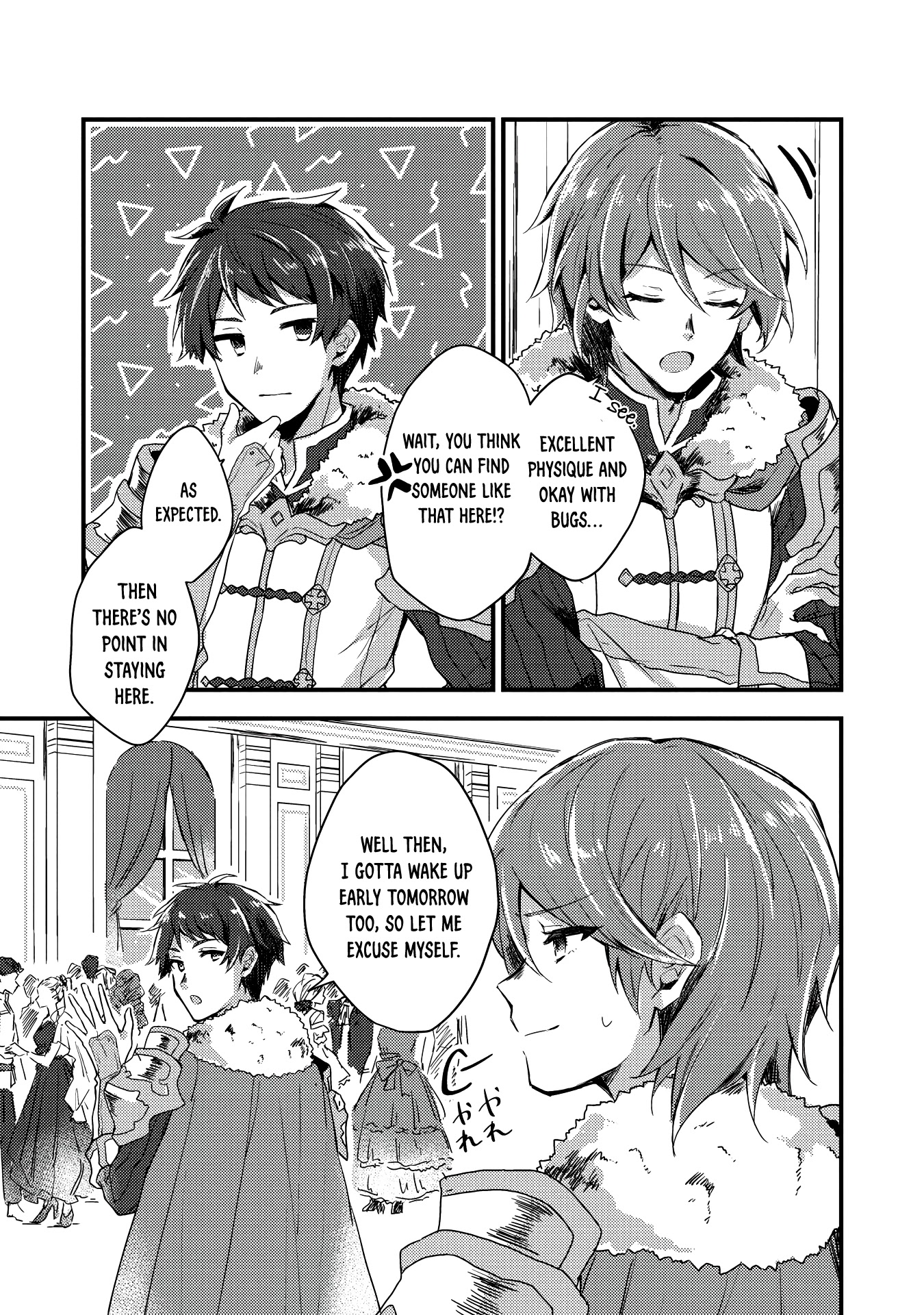 “Ou no Saien” no Kishi to, “Yasai” no Ojou-sama Chapter 1 page 14 - Chapter 1