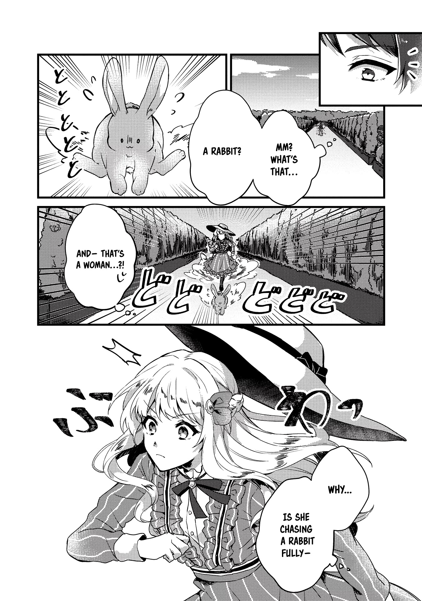 “Ou no Saien” no Kishi to, “Yasai” no Ojou-sama Chapter 1 page 4 - Chapter 1