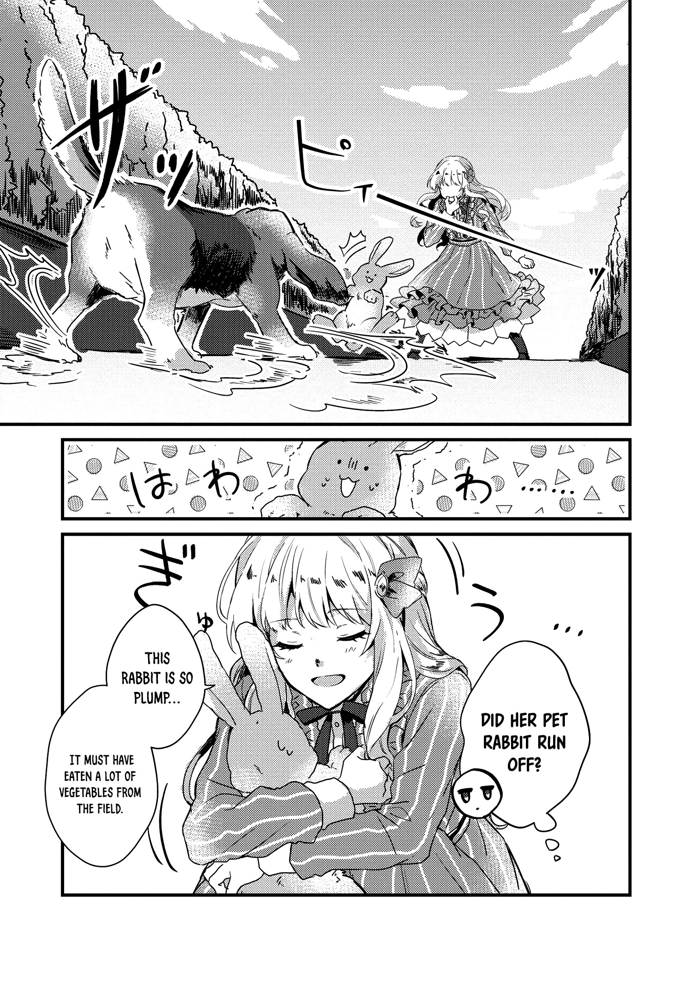 “Ou no Saien” no Kishi to, “Yasai” no Ojou-sama Chapter 1 page 5 - Chapter 1