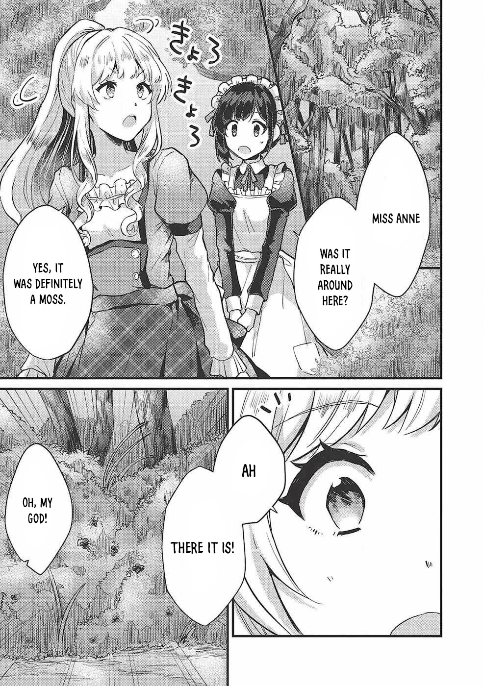 “Ou no Saien” no Kishi to, “Yasai” no Ojou-sama Chapter 10 page 10 - Chapter 10