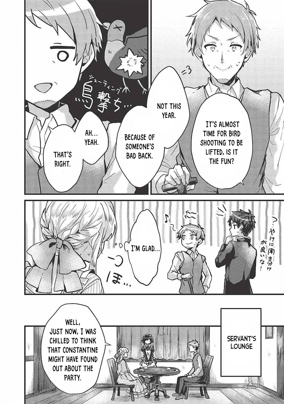 “Ou no Saien” no Kishi to, “Yasai” no Ojou-sama Chapter 10 page 13 - Chapter 10