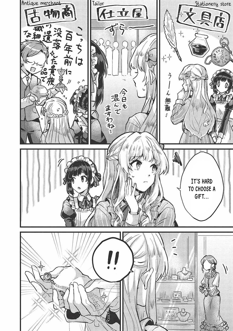 “Ou no Saien” no Kishi to, “Yasai” no Ojou-sama Chapter 10 page 21 - Chapter 10