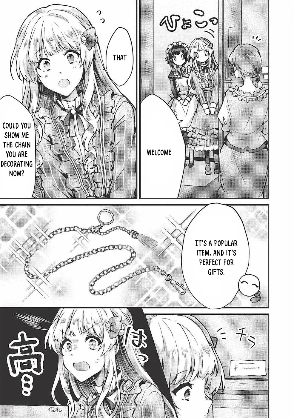 “Ou no Saien” no Kishi to, “Yasai” no Ojou-sama Chapter 10 page 22 - Chapter 10