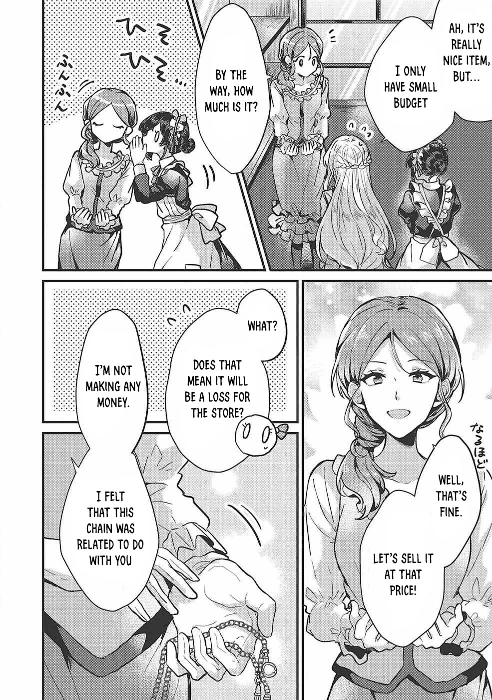 “Ou no Saien” no Kishi to, “Yasai” no Ojou-sama Chapter 10 page 23 - Chapter 10