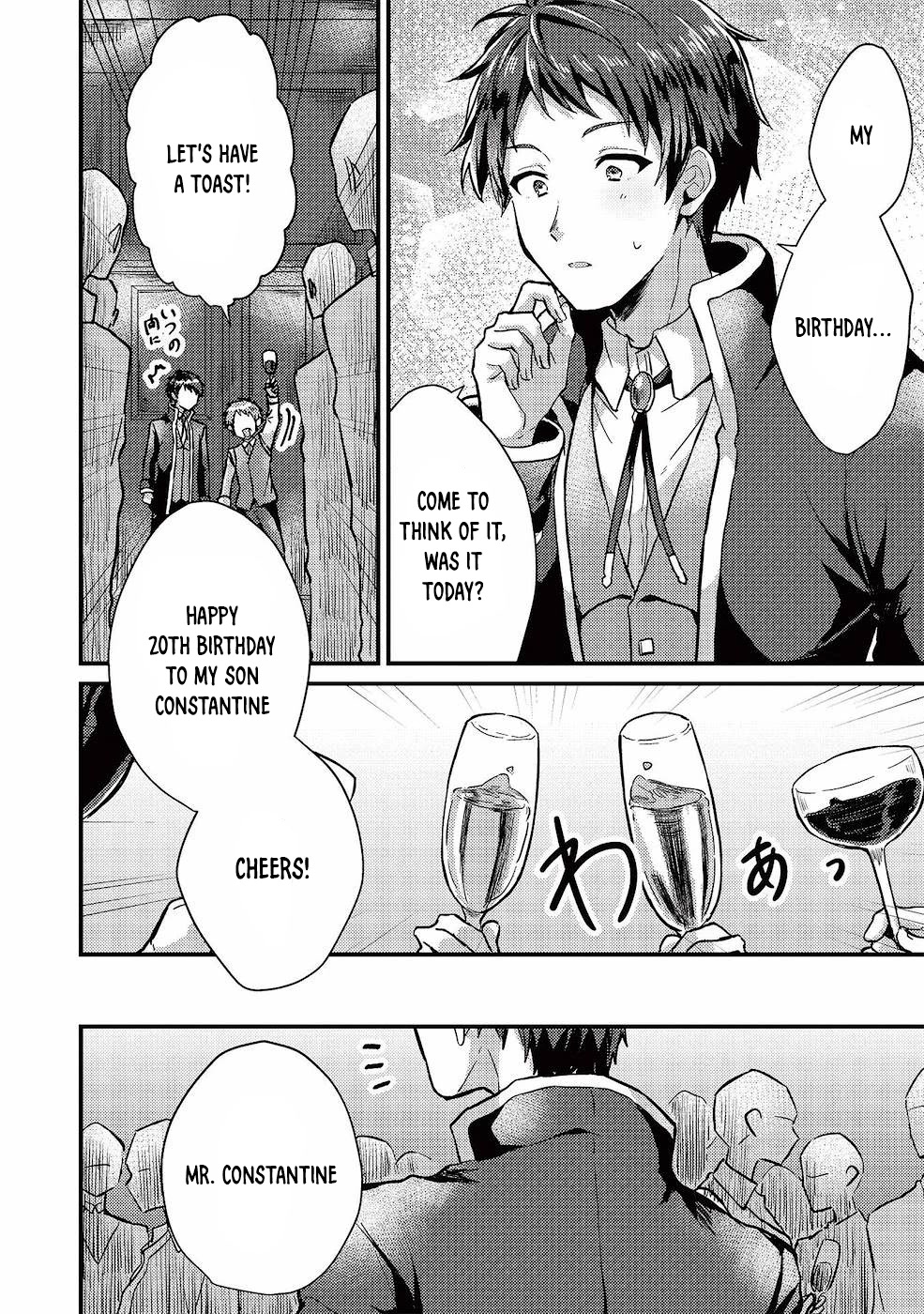 “Ou no Saien” no Kishi to, “Yasai” no Ojou-sama Chapter 11 page 11 - Chapter 11: Story 11