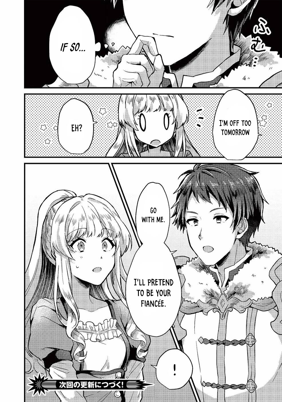 “Ou no Saien” no Kishi to, “Yasai” no Ojou-sama Chapter 11 page 25 - Chapter 11: Story 11