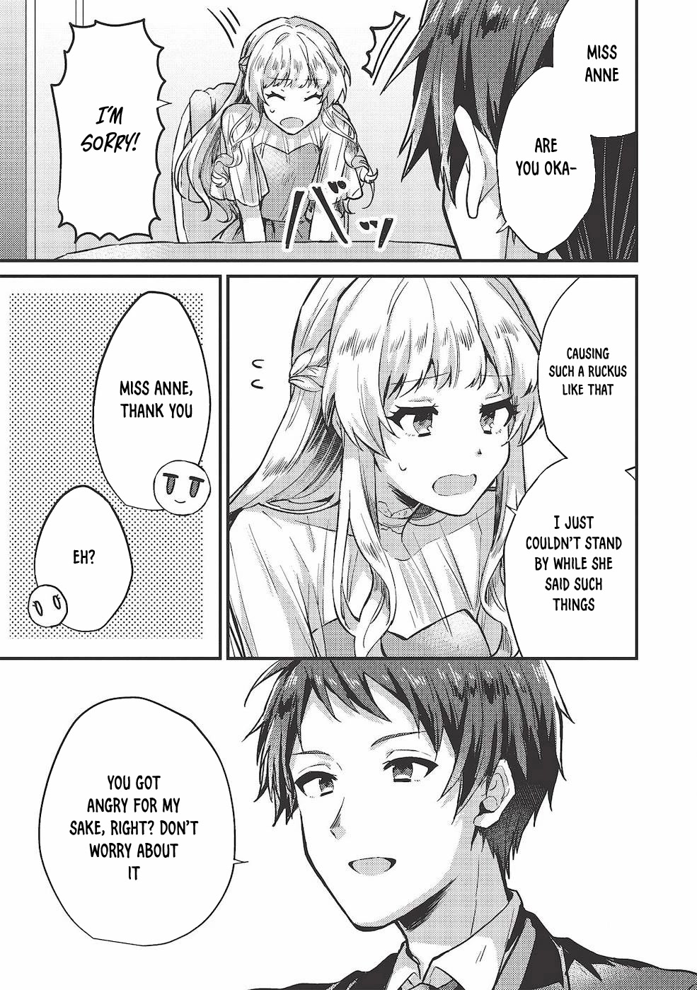 “Ou no Saien” no Kishi to, “Yasai” no Ojou-sama Chapter 12 page 11 - Chapter 12: Story 12