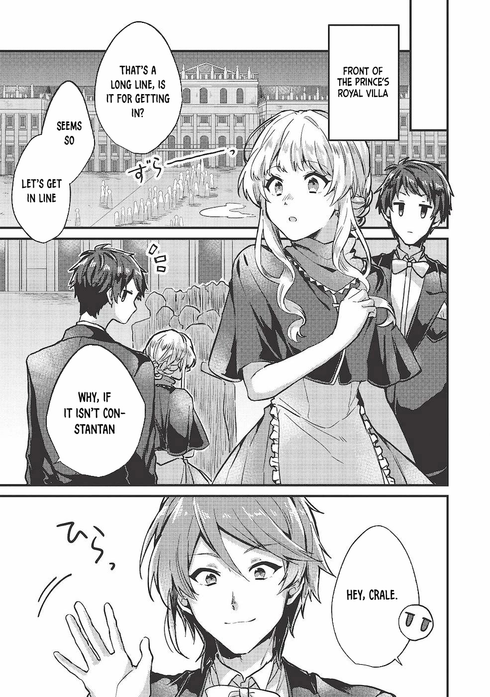 “Ou no Saien” no Kishi to, “Yasai” no Ojou-sama Chapter 12 page 19 - Chapter 12: Story 12