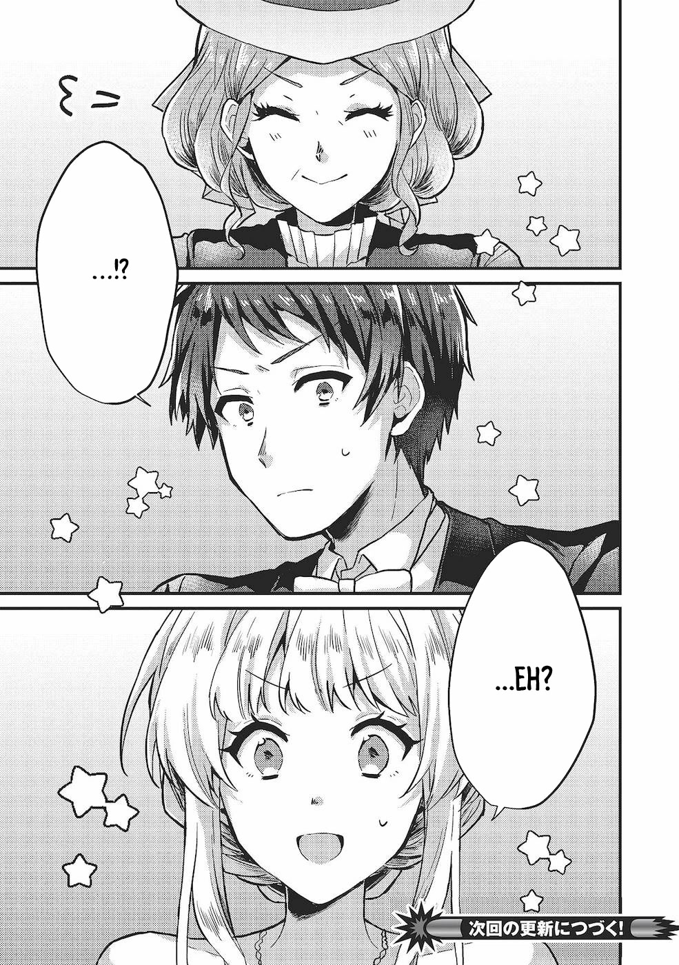 “Ou no Saien” no Kishi to, “Yasai” no Ojou-sama Chapter 12 page 27 - Chapter 12: Story 12