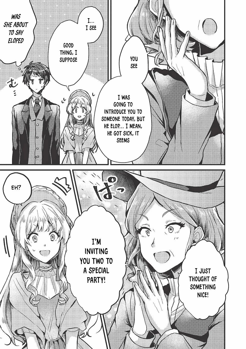 “Ou no Saien” no Kishi to, “Yasai” no Ojou-sama Chapter 12 page 5 - Chapter 12: Story 12