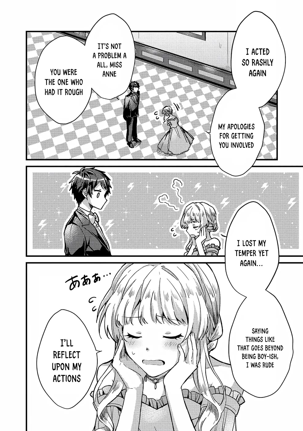 “Ou no Saien” no Kishi to, “Yasai” no Ojou-sama Chapter 13 page 11 - Chapter 13: Story 13