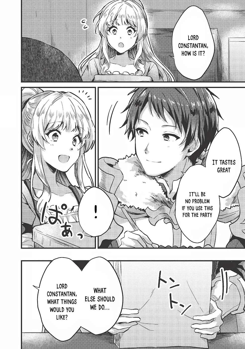 “Ou no Saien” no Kishi to, “Yasai” no Ojou-sama Chapter 13 page 27 - Chapter 13: Story 13